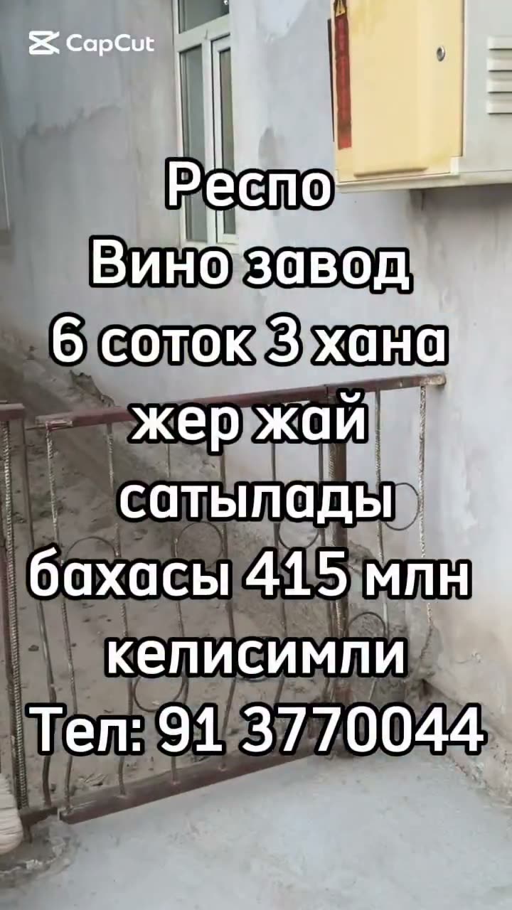 3-комн. дом, Respo, Нукус
