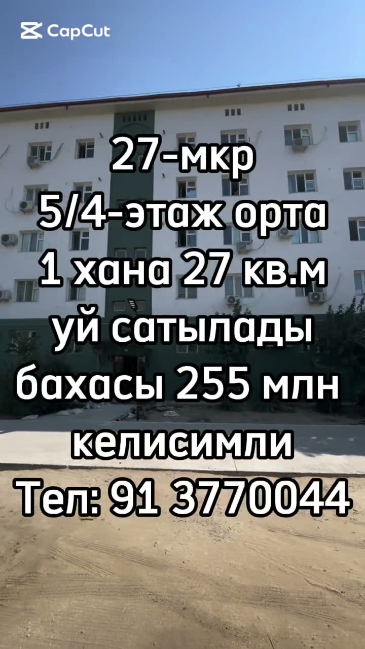 1 xanalı kvartira, 27-mkr, Nókis