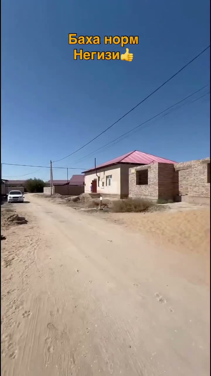 4 xanalı jay, Aday awıl, Nókis