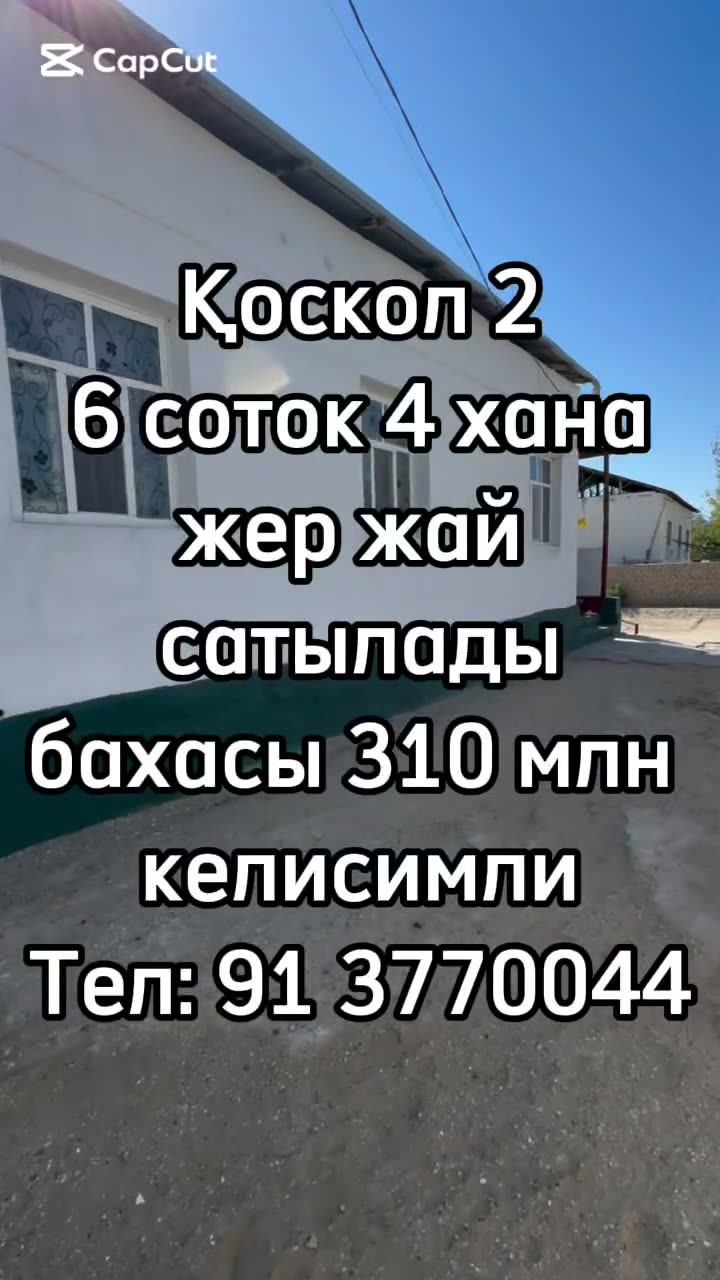 4 xanalı jay, Qoskól 2, Nókis