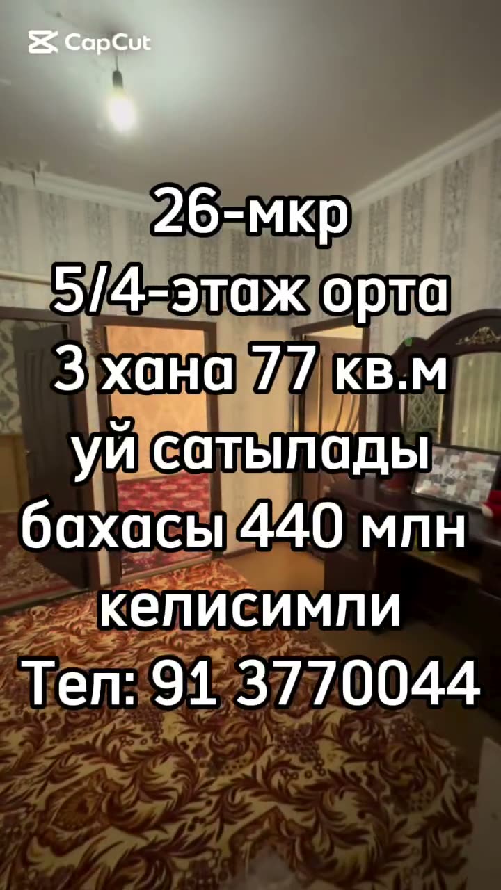 3 xanalı kvartira, 26-mkr, Nókis
