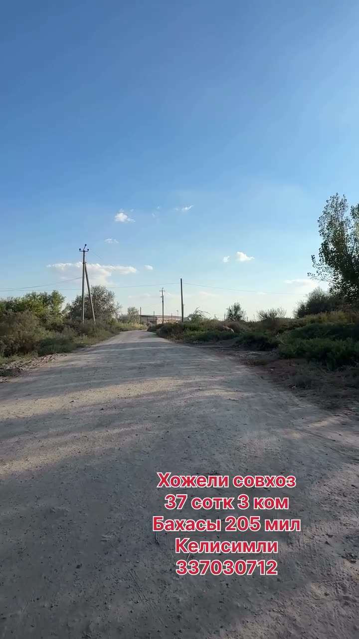 3-комн. дом, Sovxoz, Ходжейли