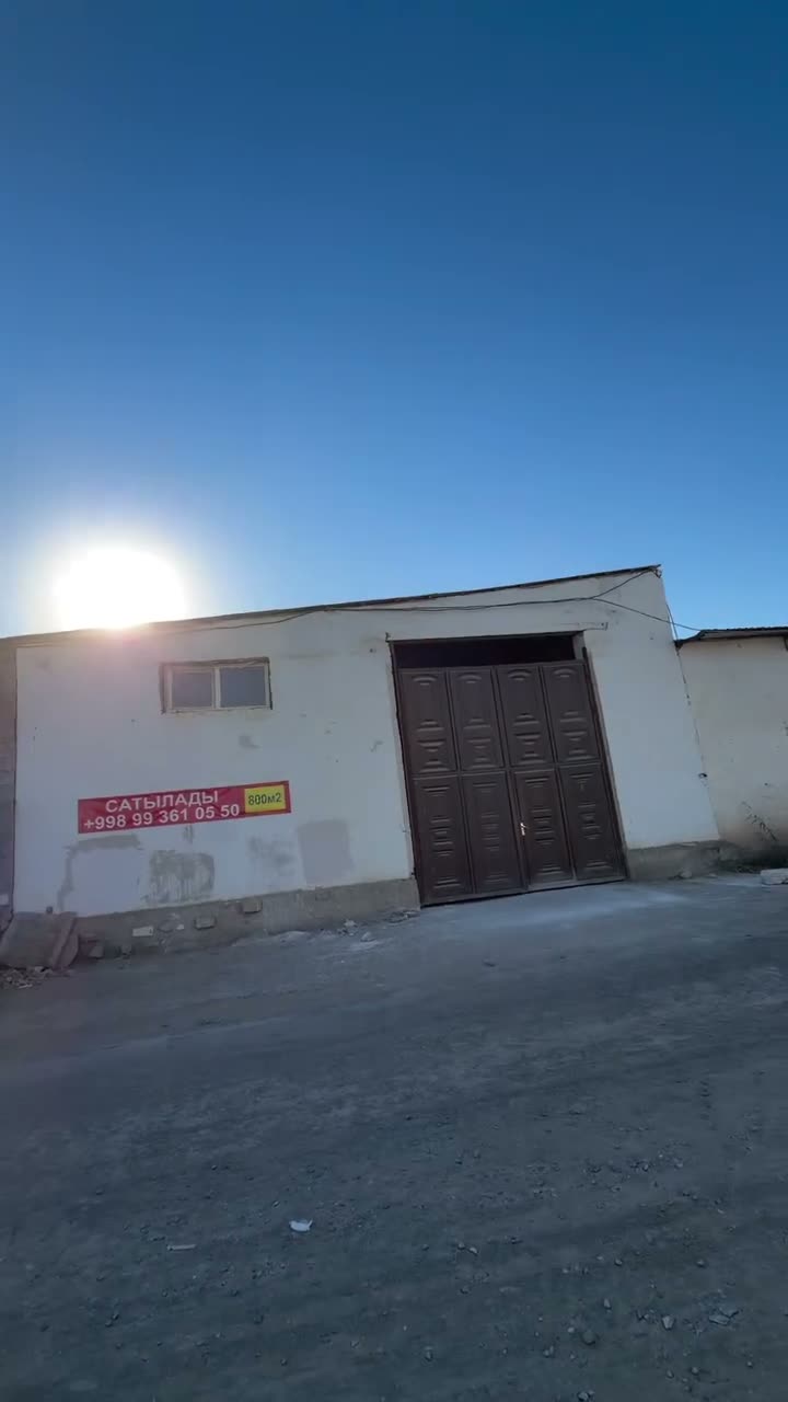 Коммерческая недвижимость