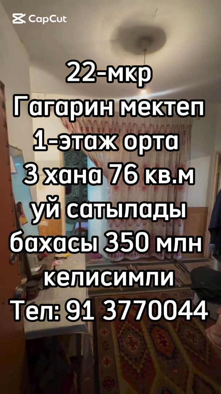 3 xanalı kvartira, 22-mkr, Nókis