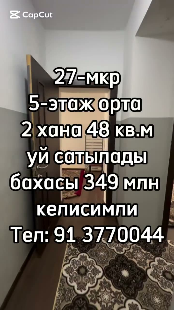 2-комн. квартира, 27-mkr, Нукус