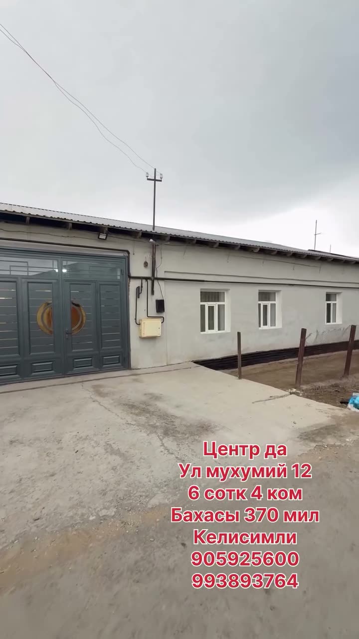 4 xanalı jay, Centr, Xojeli