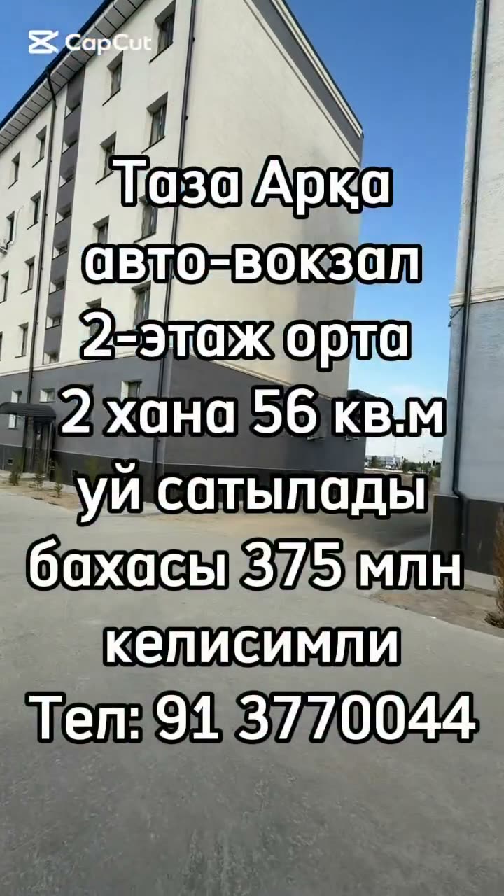 2 xanalı kvartira