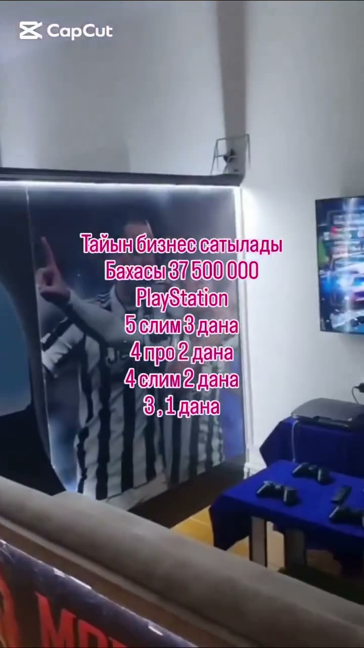 Kommerciyalıq obyekt