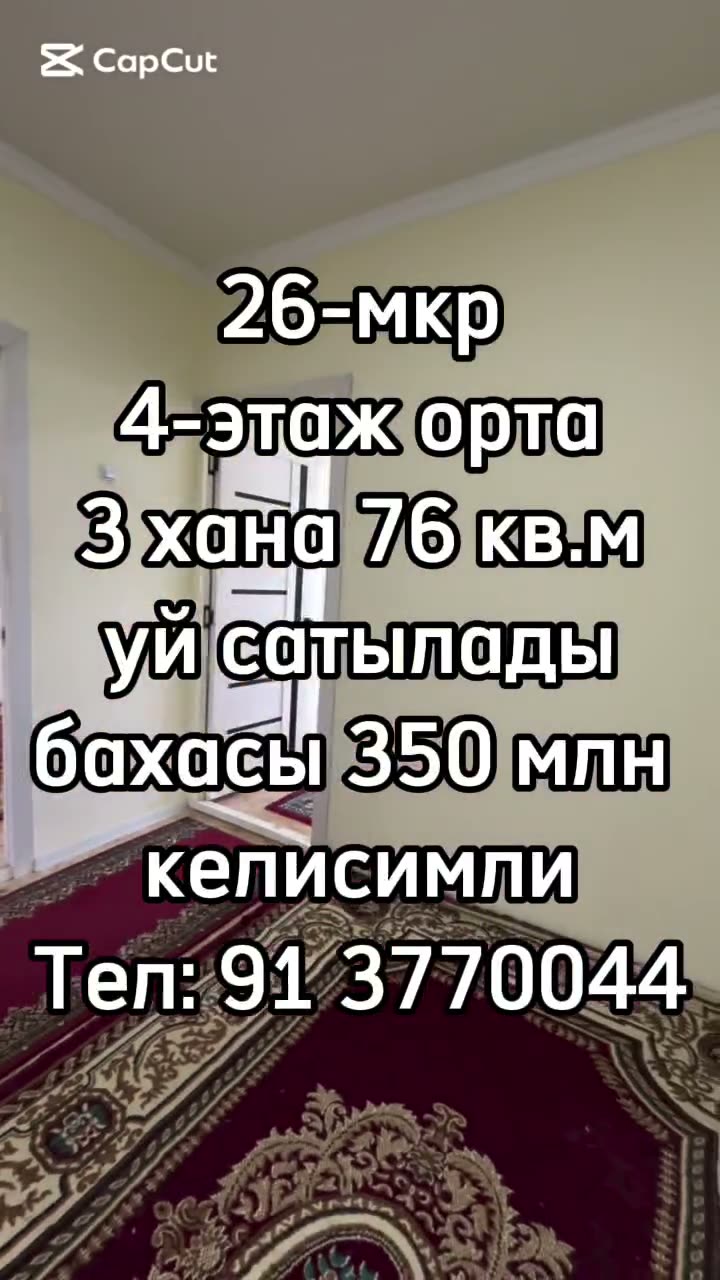 3 xanalı kvartira, 26-mkr, Nókis