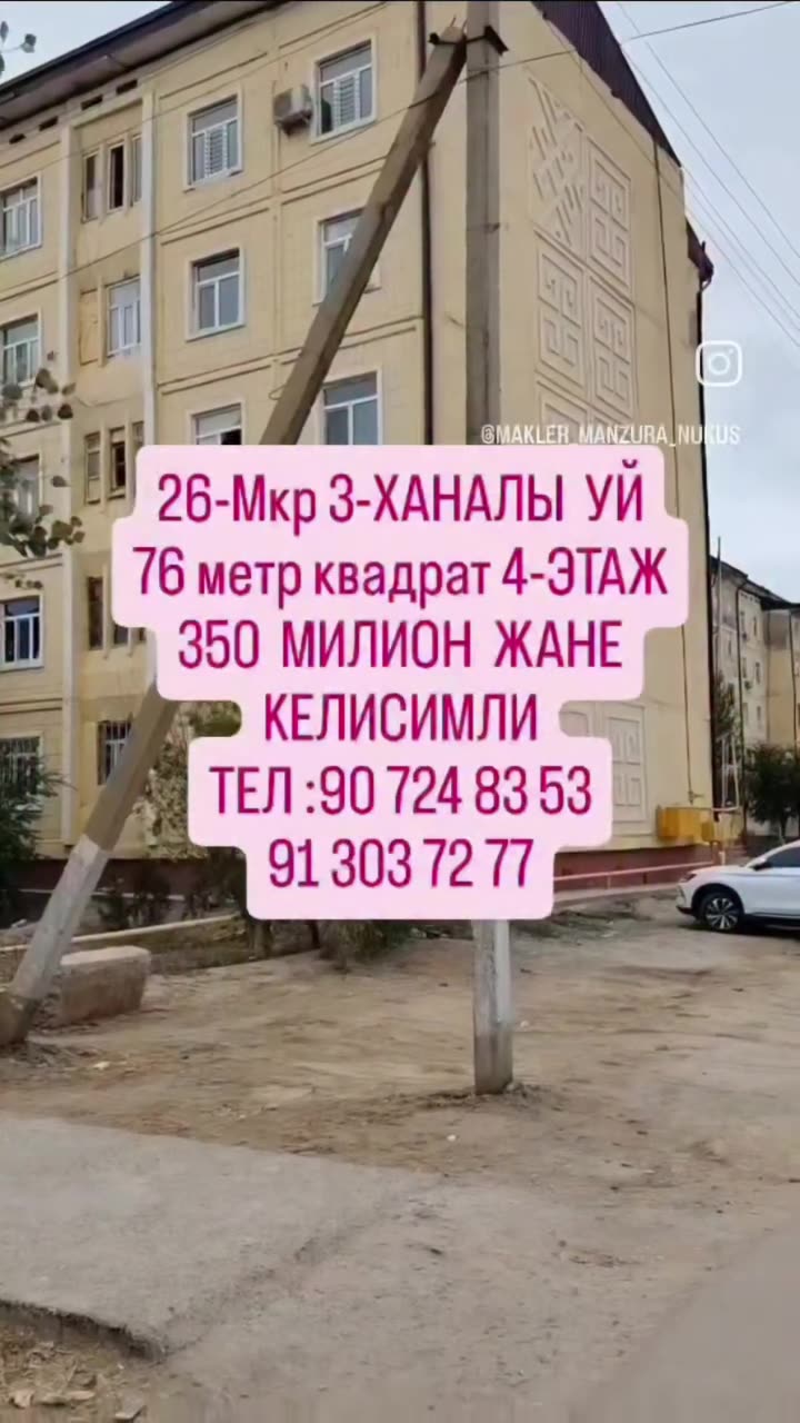 3 xanalı kvartira, 26-mkr, Nókis