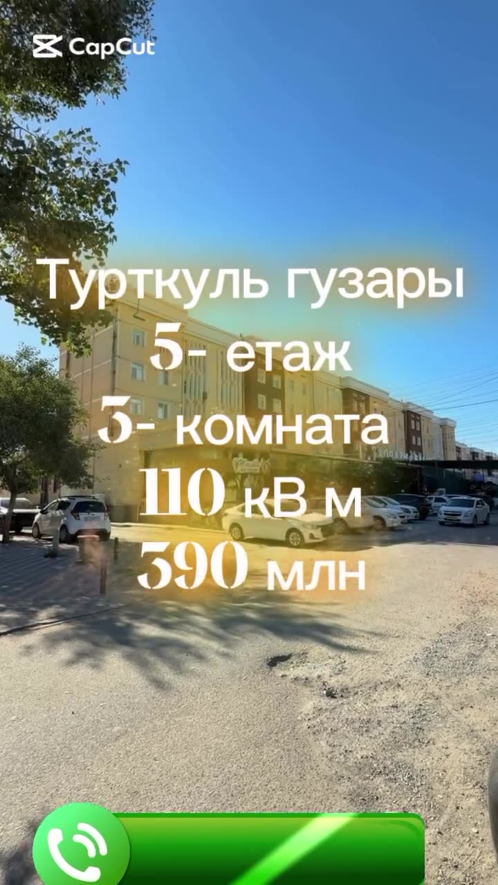 3-комн. квартира, Tórtkúl gúzarı, Нукус
