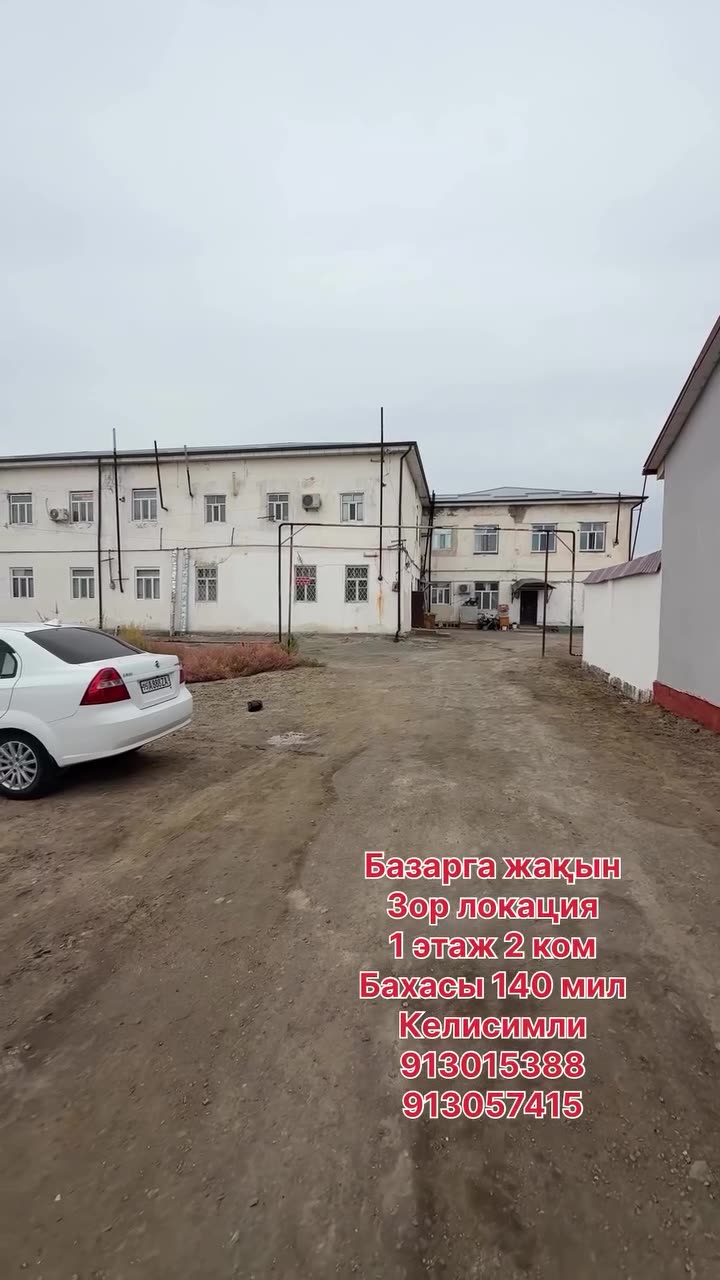 2-комн. квартира, Ходжейли