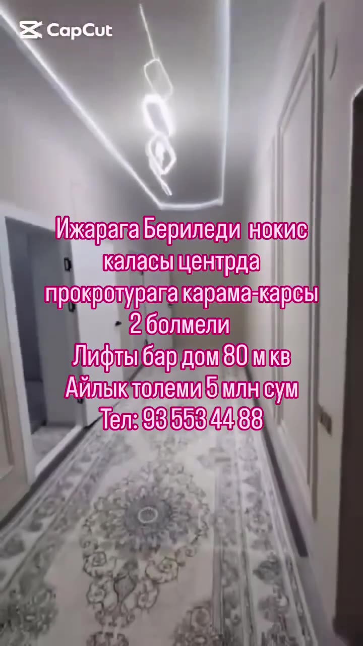 2 xanalı kvartira ijaraǵa, Centr, Nókis