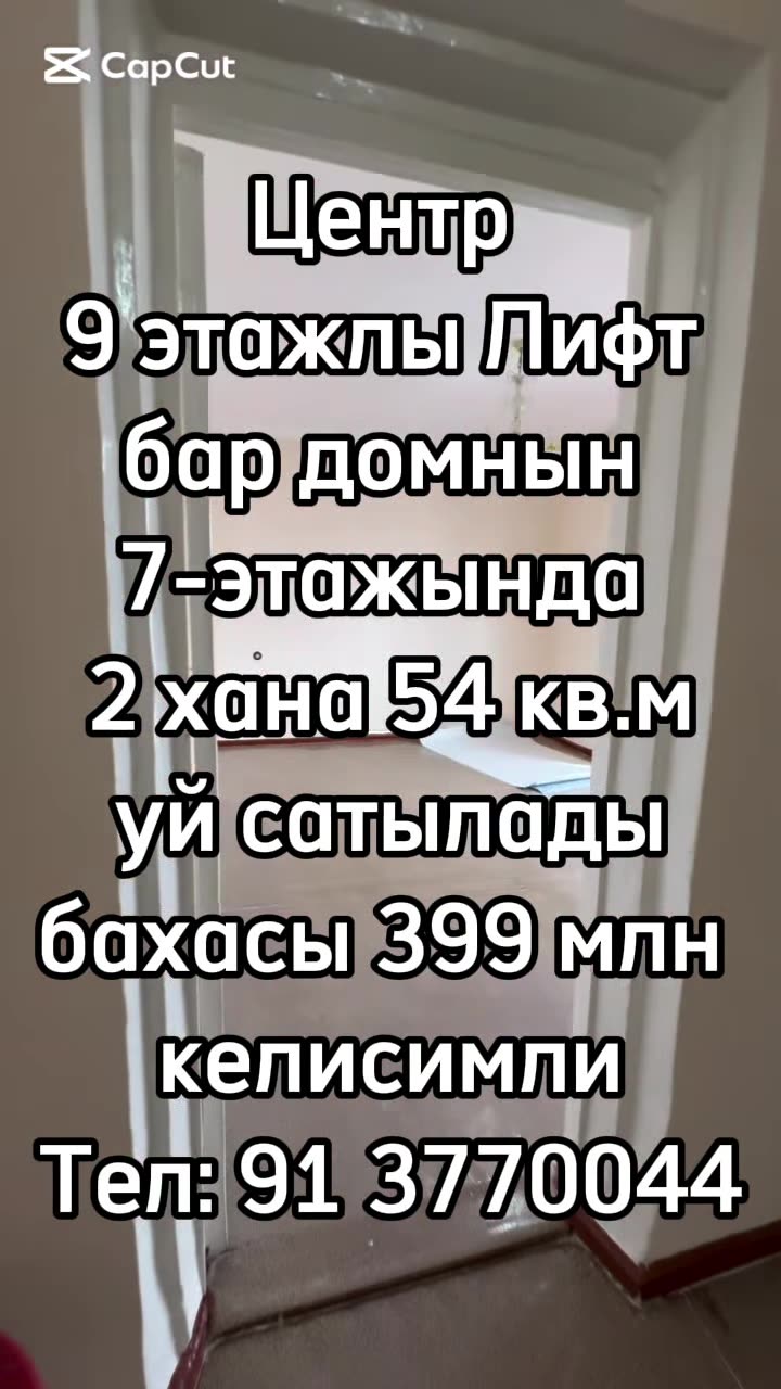 2 xanalı kvartira, Centr, Nókis
