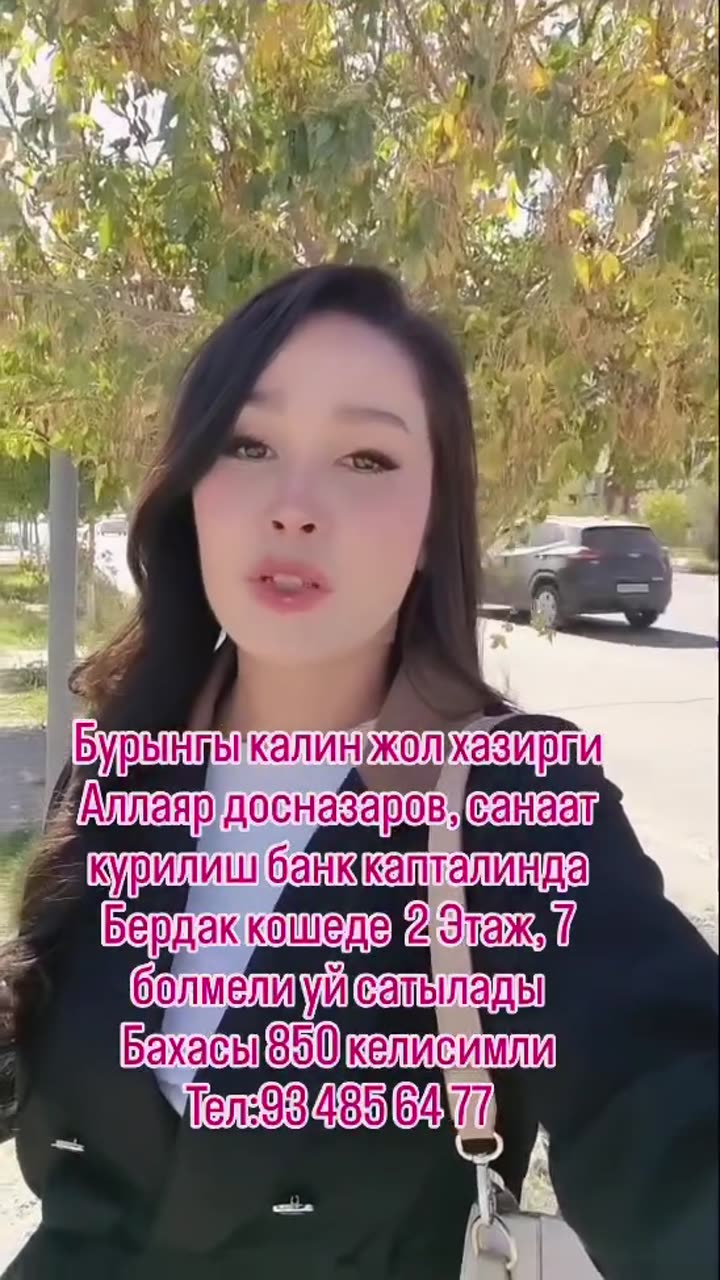 7 xanalı jay, Nókis