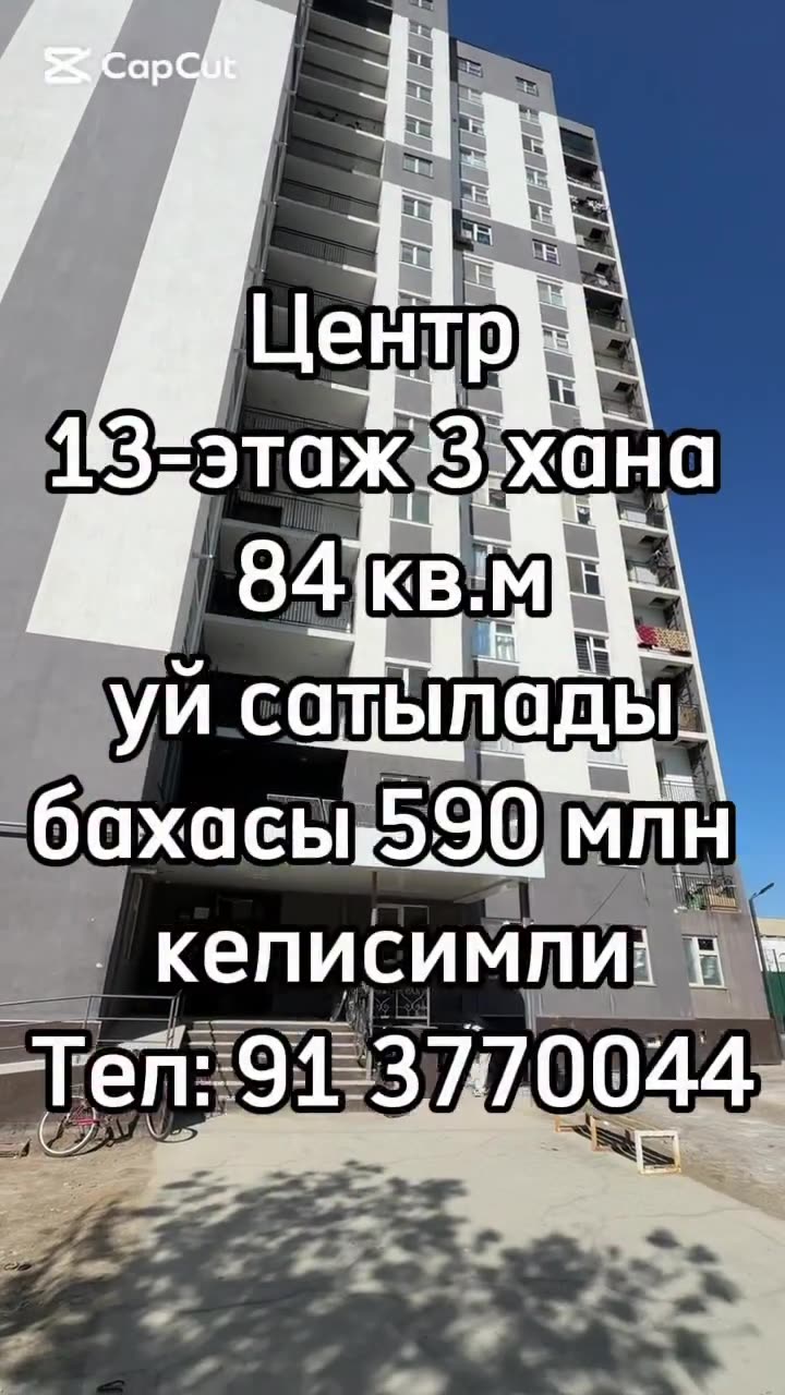 3 xanalı kvartira, Centr, Nókis