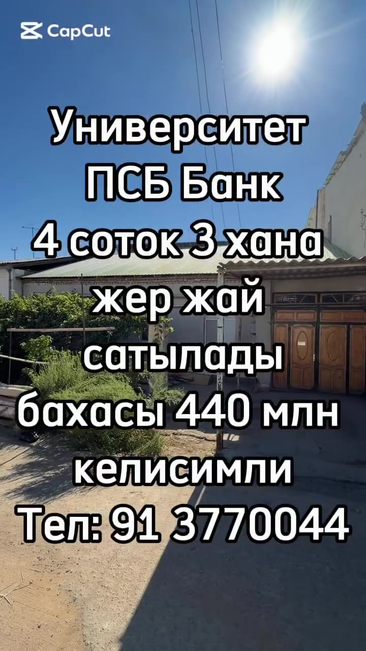 3 xanalı jay