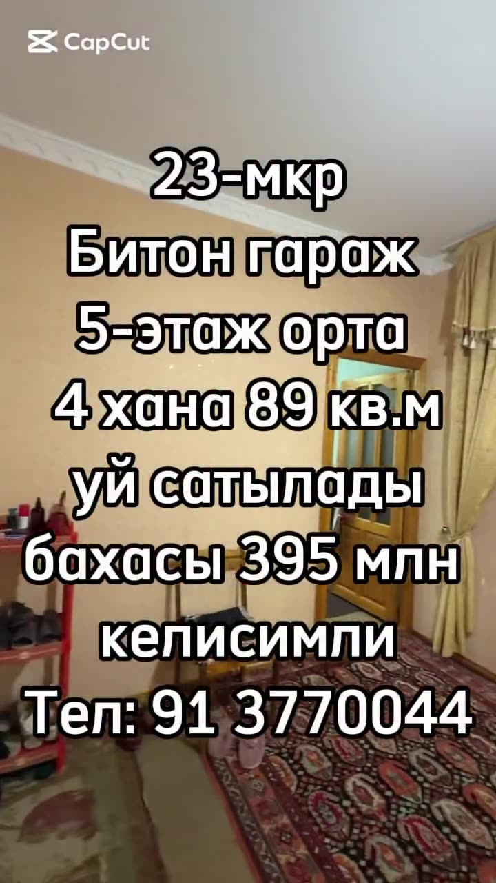 4 xanalı kvartira, 23-kishi rayon, Nókis