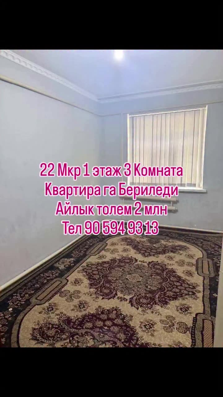 3 xanalı kvartira ijaraǵa, 22-mkr, Nókis