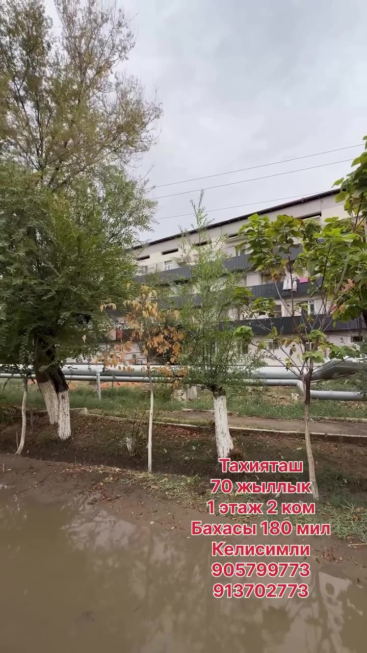 2 xanalı kvartira, 70 jıllıq, Nókis