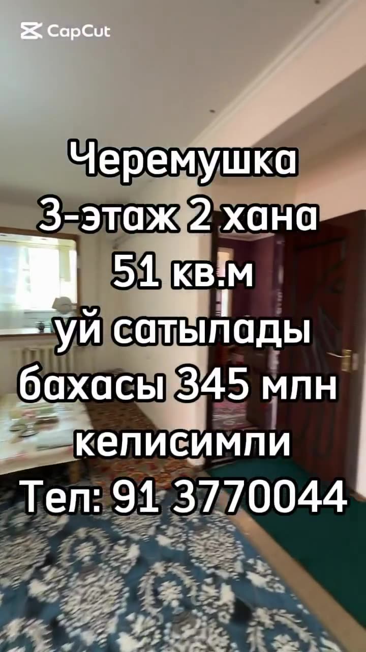 2 xanalı kvartira, 51 m², Cheremushka, Nókis