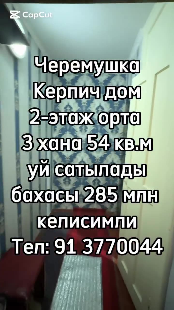 3 xonali kvartira, 54 m², Cheremushka, Nukus